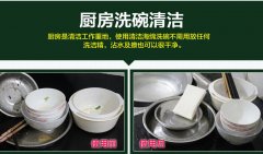 廚房的頑固污漬應該怎么清理？