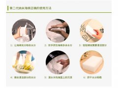 納米海綿到底能不能用？