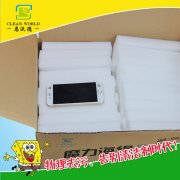 神奇魔力擦真的神奇嗎？ 