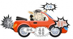 車內噪音大，用什么材料消音效果好？